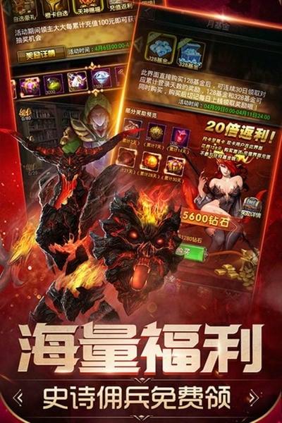 魔法无敌游戏 v5.00.2 安卓版 4