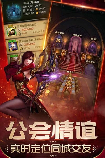 魔法无敌游戏 v5.00.2 安卓版 1