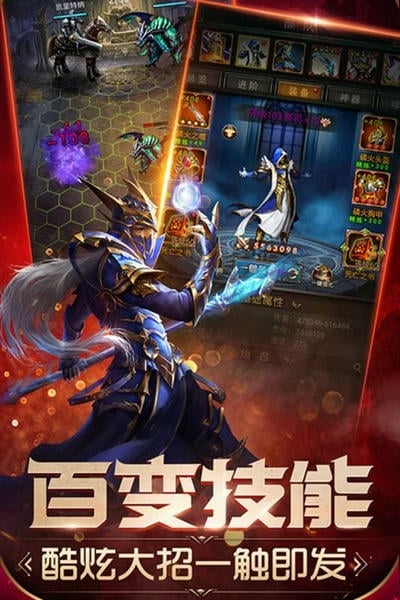 魔法无敌游戏 魔法无敌手游官方下载