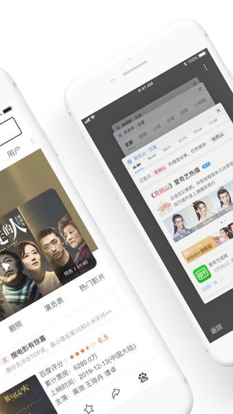 百度浏览器手机版 v7.9.0.30 安卓版 3