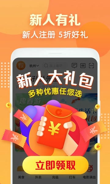 建行生活app 建行生活app下载