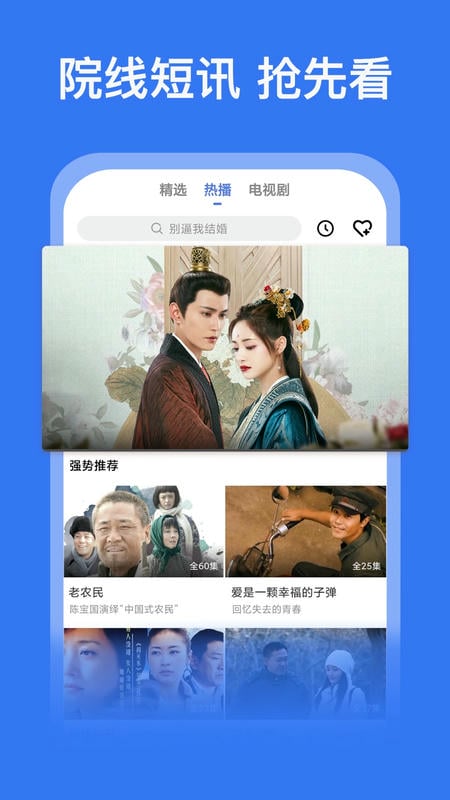 好看影视大全官方软件最新版本 v1.8.0 安卓版 2