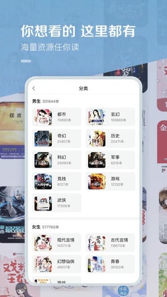 百度阅读app官方下载