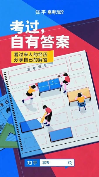 知乎内置知了模块 v11.2.0 安卓版 0