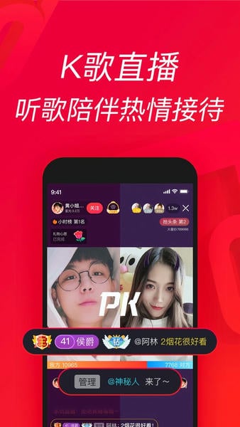 唱吧最新版本 v12.74.0 安卓版 0