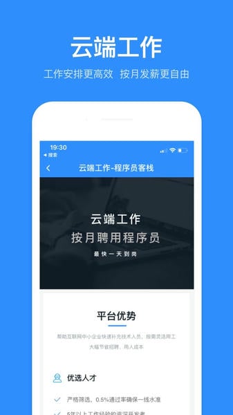 程序员客栈 程序员客栈