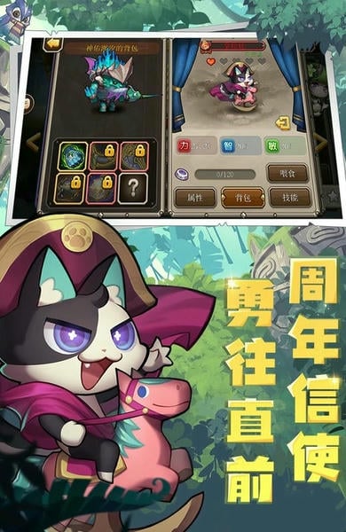 小冰冰传奇最新版 v5.1.315 安卓版 2
