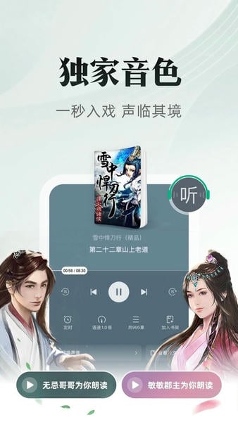 书旗小说最新版app 书旗小说官方版下载