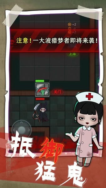 猎梦发育官方版 v1.0.1 安卓版 0
