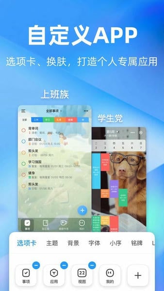 时光序官方版 v4.21.0 安卓官方版 2
