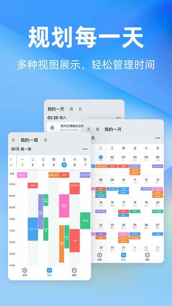 时光序官方版 v4.21.0 安卓官方版 0