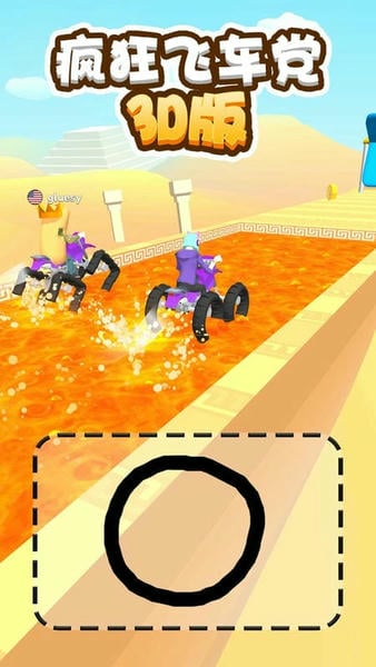 疯狂飞车党最新版 v2.0.3 安卓版 2