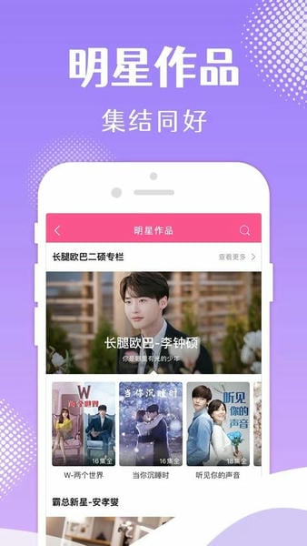 韩剧tvios版 韩剧tv苹果版