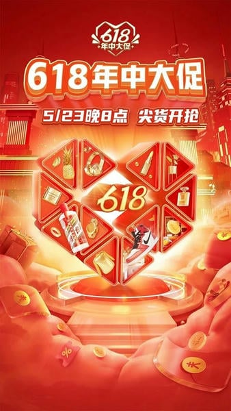 拼多多APP官方 v8.19.0 安卓版 0