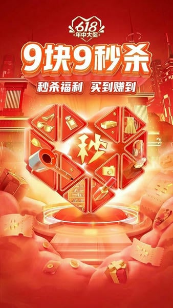 拼多多下载安装免费版 拼多多下载安装免费版下载