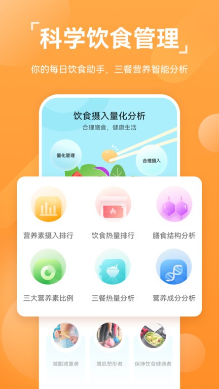 华为运动健康苹果手机版 v16.0.8.325 ios版 0