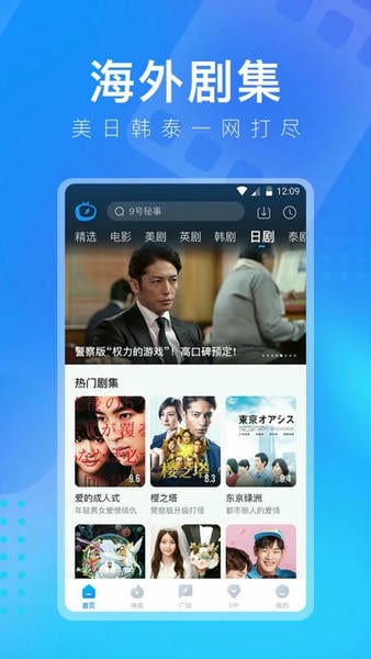 多多视频苹果最新版 多多视频苹果官方版