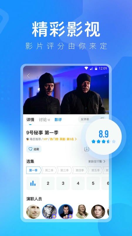 多多视频ios版 v1.2 iphone版 1