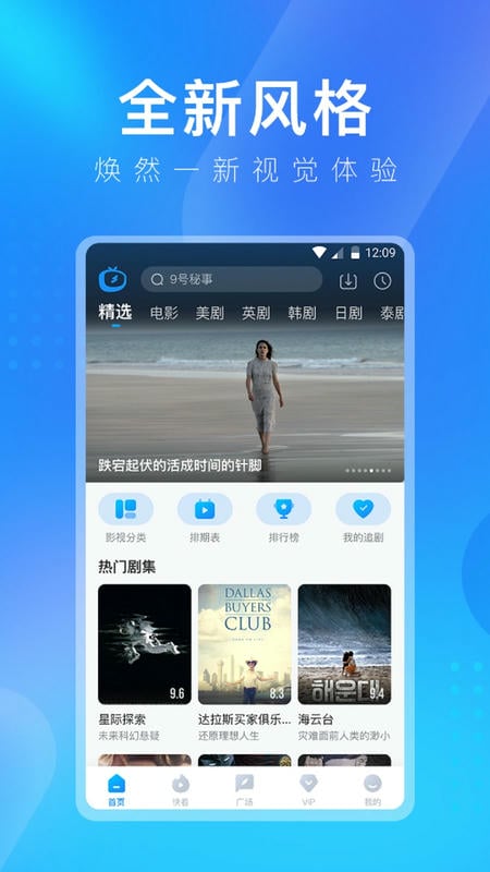 多多视频ios版 v1.2 iphone版 2