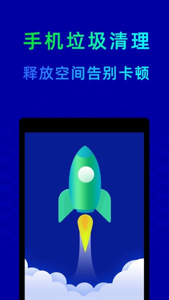 鲁大师手机检测软件 v10.9.6 安卓版最新版 1