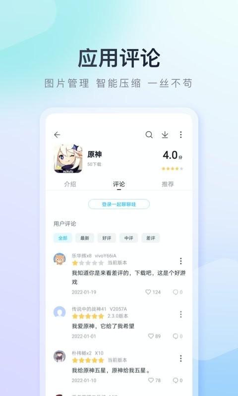 百度手机助手官方正版 v9.6.3.10 安卓版 1