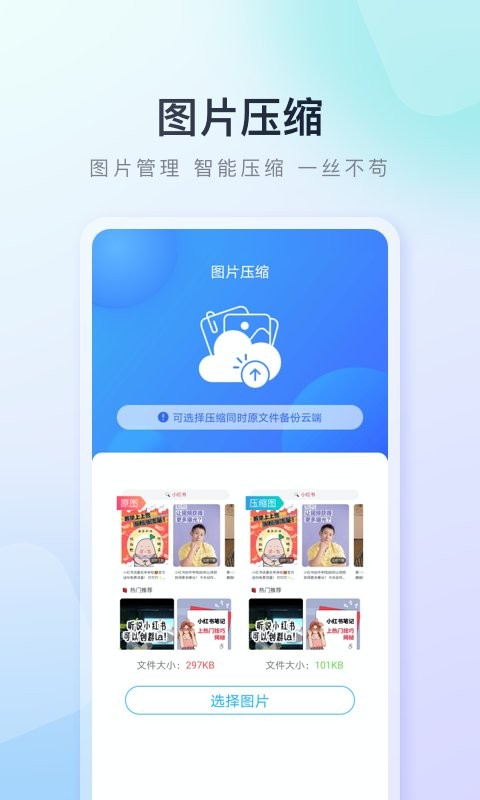 百度手机助手官方正版 v9.6.3.10 安卓版 2