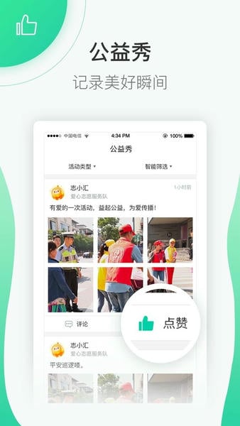 志愿汇最新版 志愿汇官方版