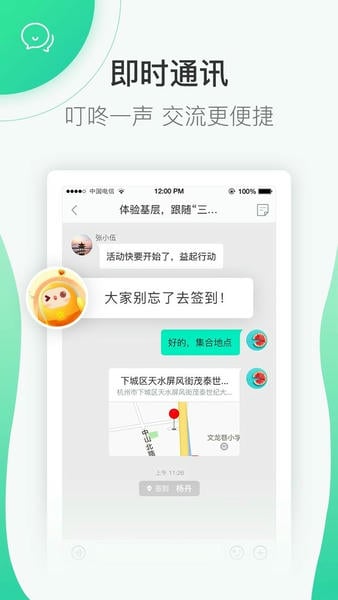 志愿汇最新版 v5.8.9 安卓版 0
