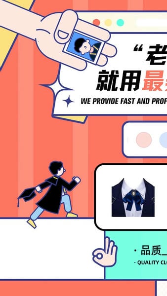 最美证件照手机版 v4.3.07 安卓版 2