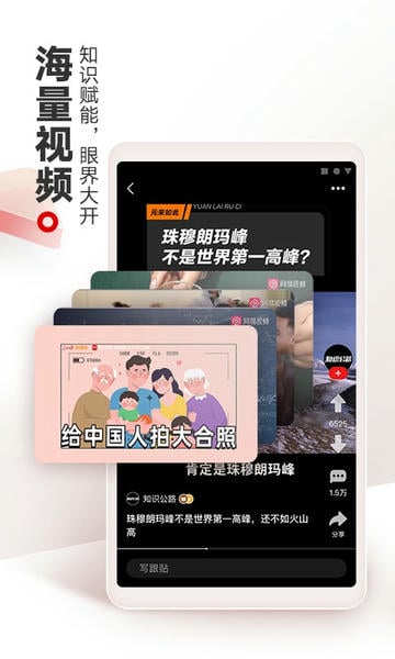 网易新闻官方版 v117.9 安卓最新版 2