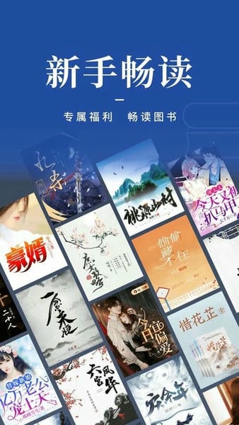 咪咕阅读最新版 v11.17.0 安卓正版 2