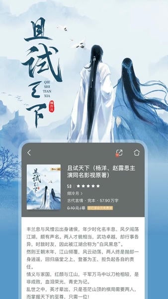咪咕阅读最新版 v11.17.0 安卓正版 0