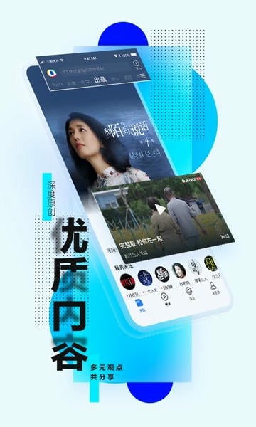 腾讯新闻app v8.0.00 安卓官方版 1