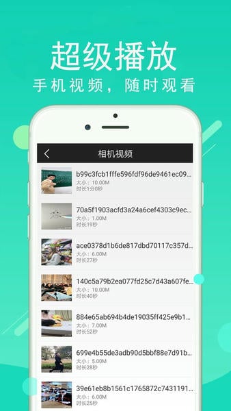 mx万能播放器app v1.92 安卓正版 1