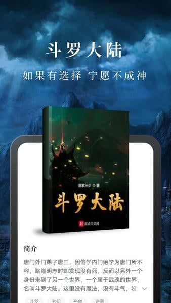 淘小说官方正版 v11.3.0 安卓最新版 0