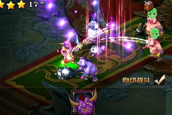 八卦西游手机版 v0.9.6 安卓版 1