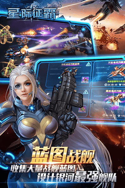 星际争霸手游 v1.0.7 安卓版 0