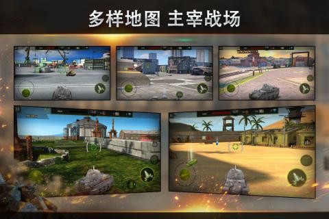 钢铁力量手游 v4.0.1 安卓最新版 0