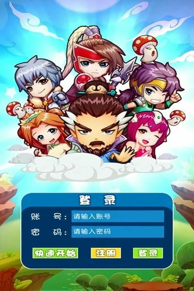 跳三国手游正版 v1.0 安卓版 2