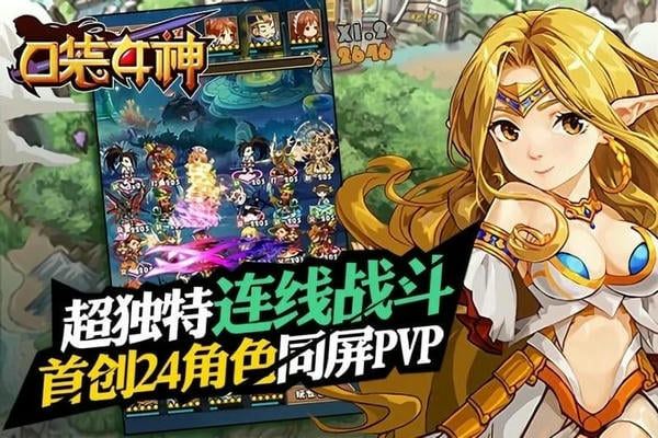 口袋女神游戏 口袋女神游戏下载