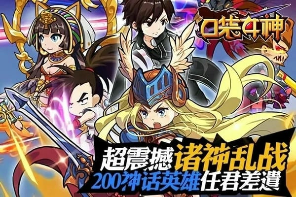 口袋女神手游手机版 v1.1.5 安卓版 1