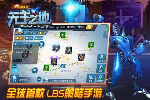 无主之地 无主之地游戏下载