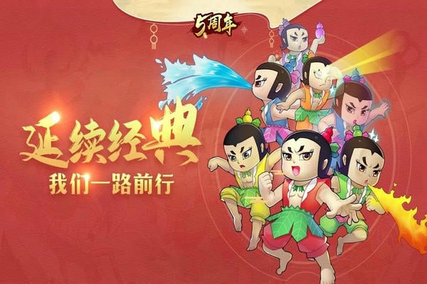 葫芦娃vivo渠道服 v4.10.20 安卓版 2