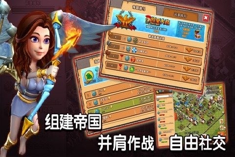 帝国时代之罗马复兴游戏官方正式版 v5.670 安卓版 2