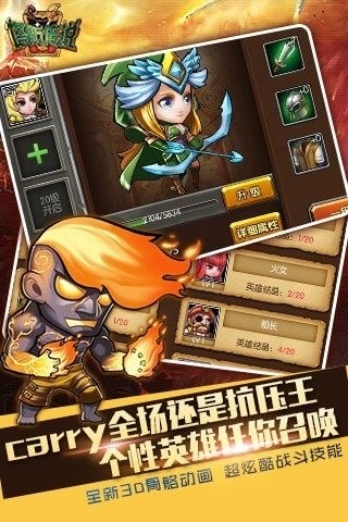 塔防传说破解版 塔防传说游戏下载