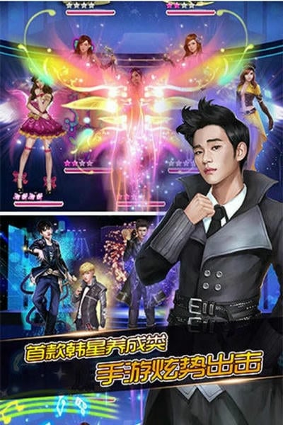 练习生fighting 练习生fighting
