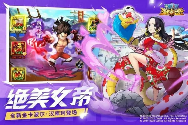 航海王强者之路官方正版 航海王强者之路手游下载