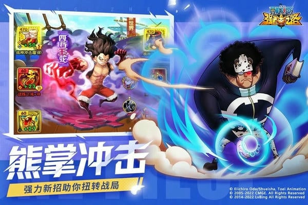 航海王强者之路官方正版 v2.5.7 安卓版 2
