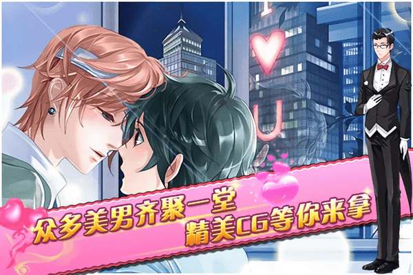 蔷薇梦想手游 v1.0 安卓版 0