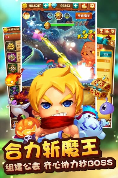 十万个大魔王游戏 v1.12.3 安卓版 0